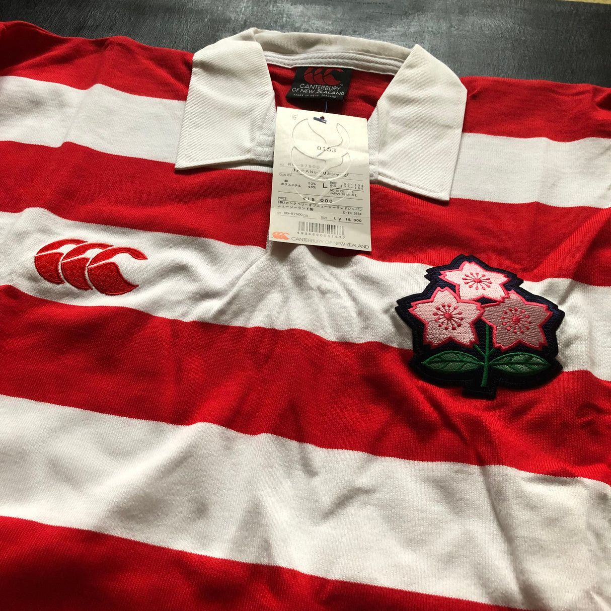 Japan National Rugby Team Jersey 1999 Limited Edition Large BNWT Underdog Rugby - The Tier 2 Rugby Shop 