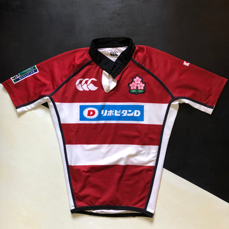 Japan National Rugby Team Jersey 2007 Match Worn XL Underdog Rugby - The Tier 2 Rugby Shop 