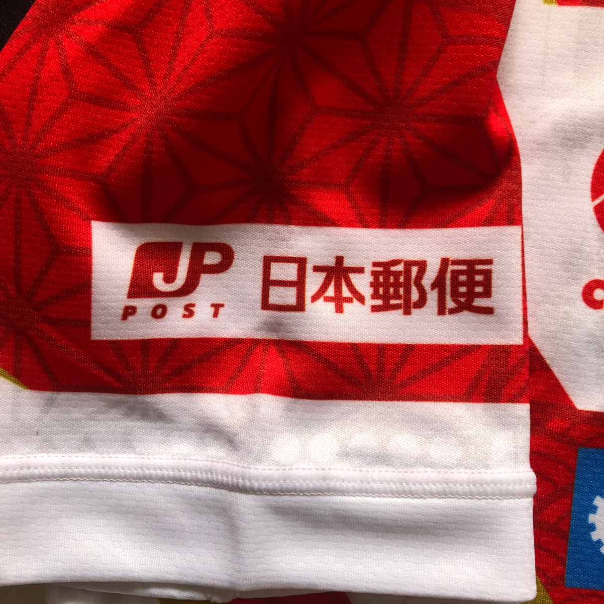 Japan National Rugby Team Jersey 2019/2020 Japan Post Special Edition Large BNWT Underdog Rugby - The Tier 2 Rugby Shop 