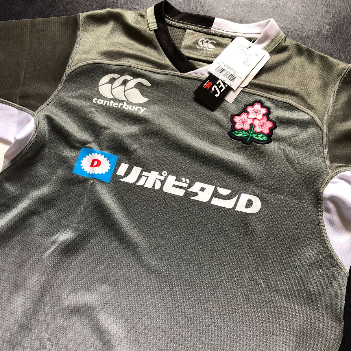 Japan National Rugby Team Training Team Jersey BNWT Medium Underdog Rugby - The Tier 2 Rugby Shop 