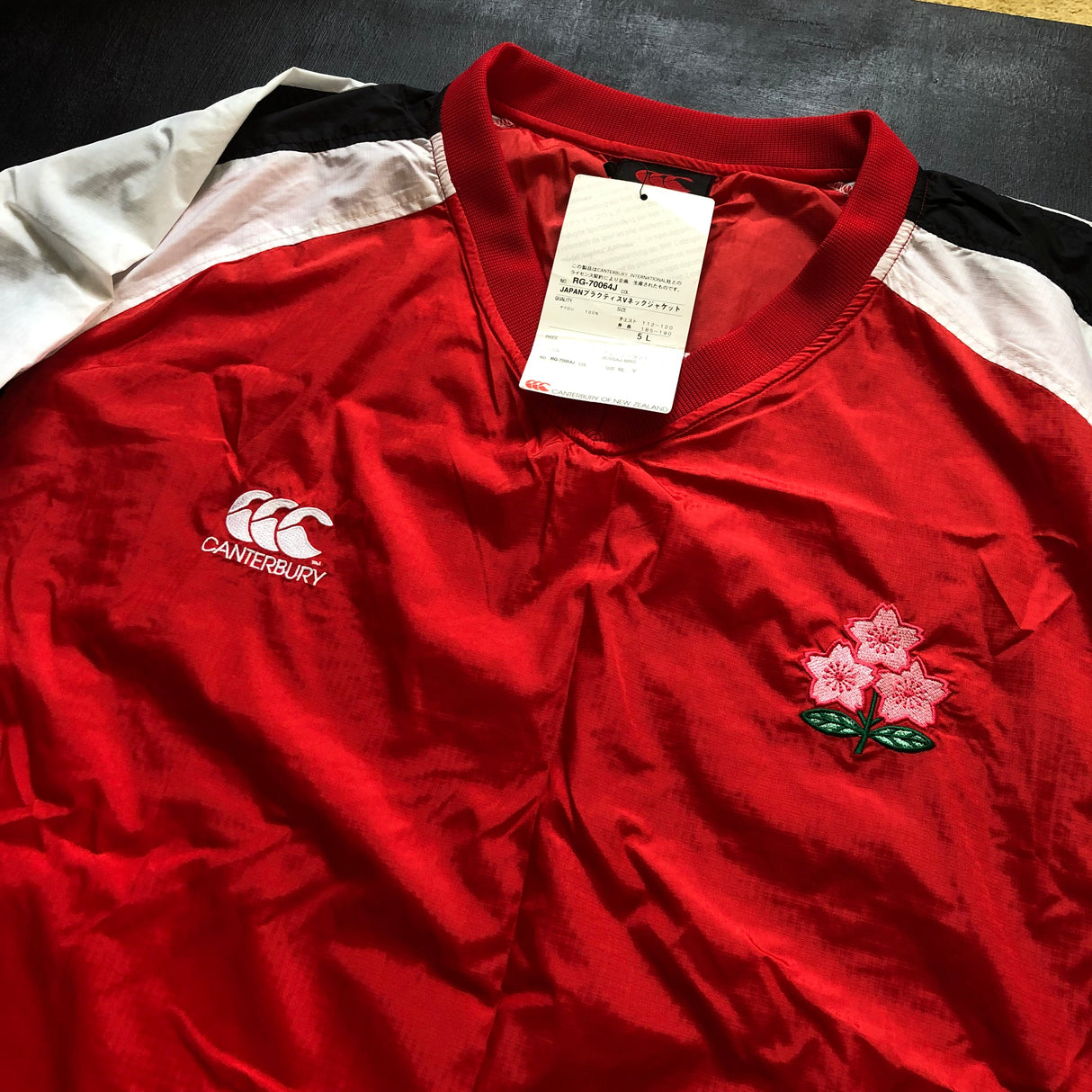 Japan National Rugby Team Waterproof Training Pullover 1990's BNWT 5L Underdog Rugby - The Tier 2 Rugby Shop 