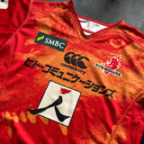 Sunwolves Rugby Team Jersey 2016 (Super Rugby) Medium Underdog Rugby - The Tier 2 Rugby Shop 