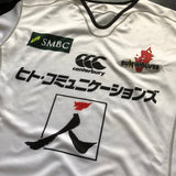 Sunwolves Rugby Team Jersey 2017/18 Away (Super Rugby) XL Underdog Rugby - The Tier 2 Rugby Shop 