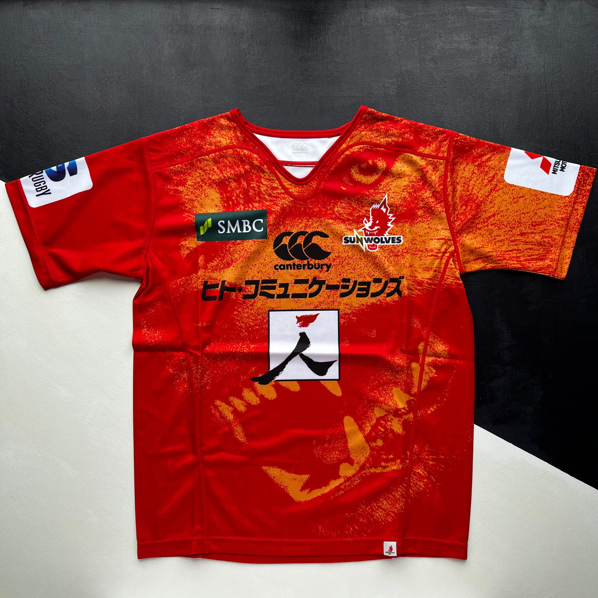 Sunwolves online rugby shirt