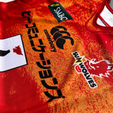 Sunwolves Rugby Team Shirt 2016 (Super Rugby) Underdog Rugby - The Tier 2 Rugby Shop 