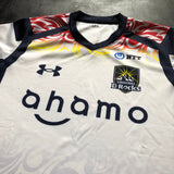 Urayasu D-Rocks Rugby Team Jersey Away 2023 (Japan Rugby League One) 2XL Underdog Rugby - The Tier 2 Rugby Shop 