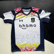 Urayasu D-Rocks Rugby Team Jersey Away 2023 (Japan Rugby League One) 3XL Underdog Rugby - The Tier 2 Rugby Shop 